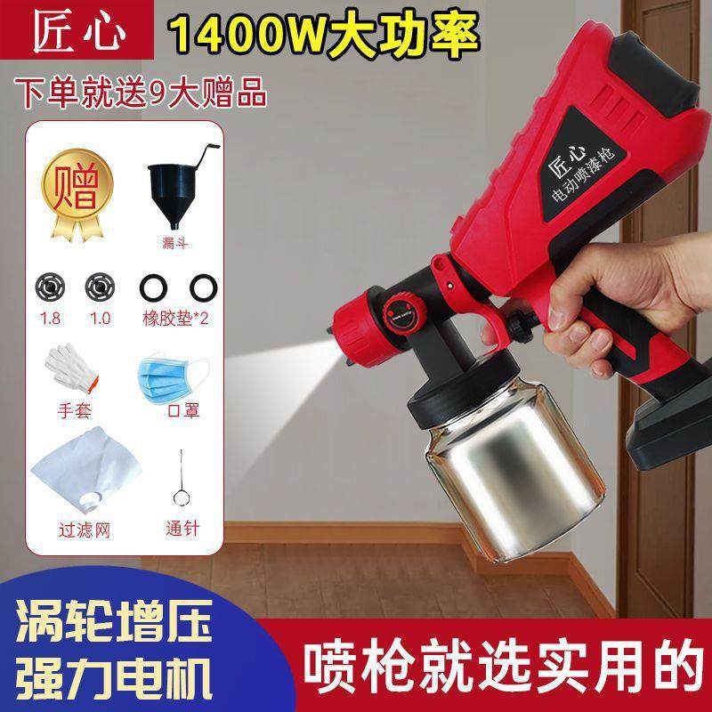 电动喷枪家具喷涂机油漆乳胶漆喷漆机涂料汽车彩钢瓦小型家用工具,3C数码配件,USB灯,淘宝优惠券,粉丝福利购,淘宝优惠卷