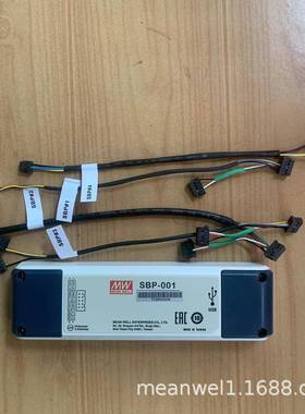 SBP-001明纬LED状态指示灯绿色3.3V橙色5V接口智能电池充电编程器