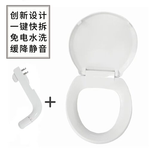 左手款创新设计二合一O型冲洗盖板臀洗妇洗把手操作简单无需用电