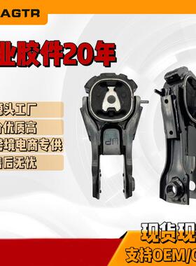 KN3R-39-040 K123-39-060 K123-39-070A 引擎支架 适用于马自达