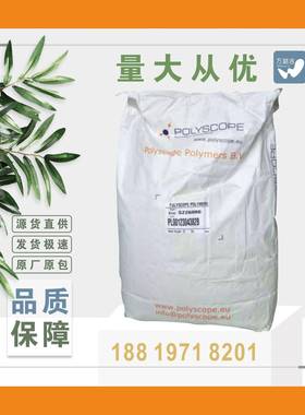 SMASZ23110荷兰珀力科聚XIRAN改性相容剂增韧改性ABSASsma