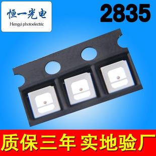 400nm 395nm 405nm 410nm 430nm 2835UV紫光灯珠365nm 420 370nm