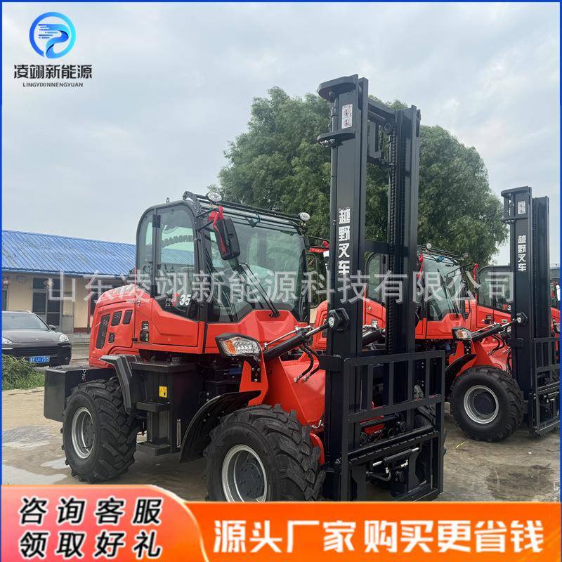 柴油四驱越野叉车多功能型号全内燃一体式工地装卸搬运车