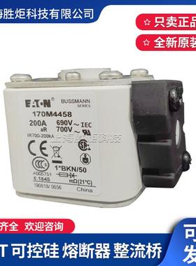 BUSSMANN熔断器170M4445/4446/4447/4458/4459/4460现货原装质保