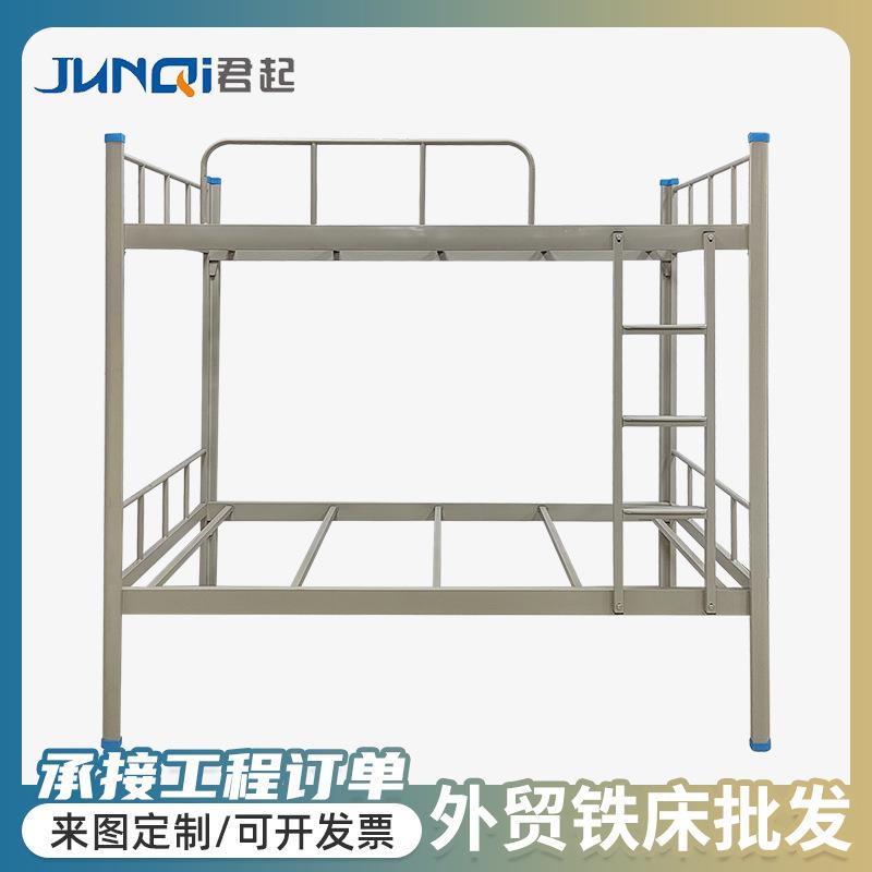 上下铺双层床铁艺床学生宿舍公寓床员工宿舍上下床钢制床铁架床