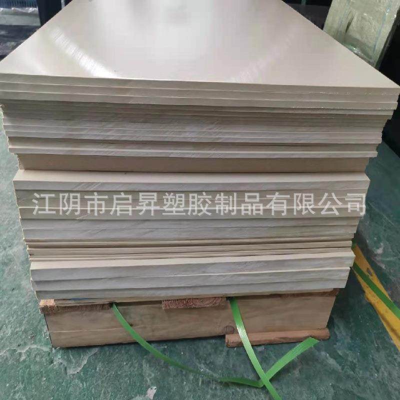 PEEK板PEEK棒防静电PEEK-ESD耐高温耐磨尺寸稳定导电PEEK,鲜花速递/花卉仿真/绿植园艺,割草机/草坪机,淘宝优惠券,粉丝福利购,淘宝优惠卷