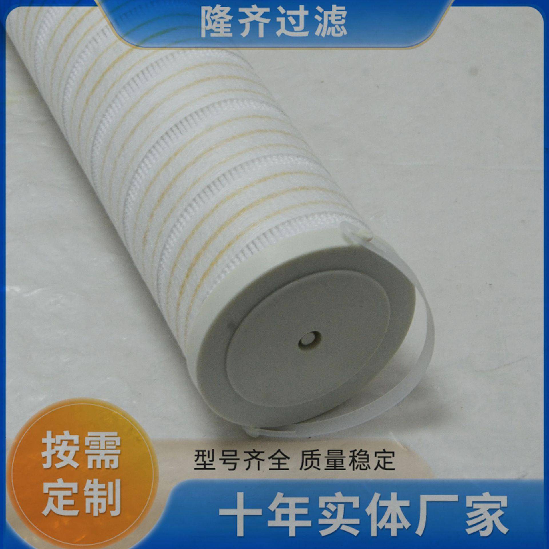 HC9600FCN26H顶轴油泵入口滤芯玻璃纤维折叠滤芯液压油滤芯