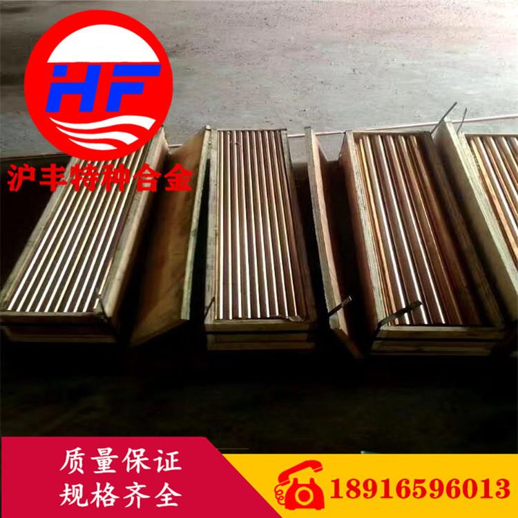 供应C17200铍铜棒C17200铍铜板C17200铍铜带