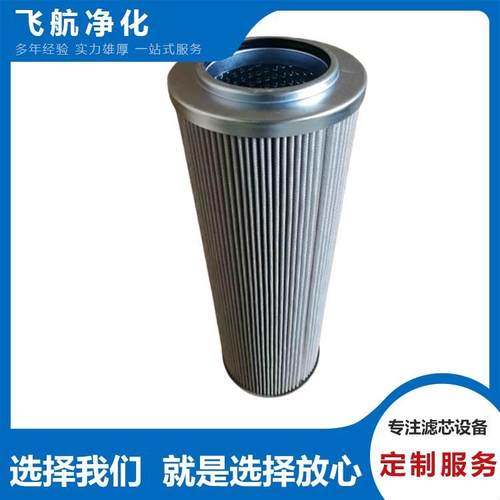 HP98L46MB海普洛滤芯HP98L625MB减速箱油泵滤芯HPAL525MV液压滤芯