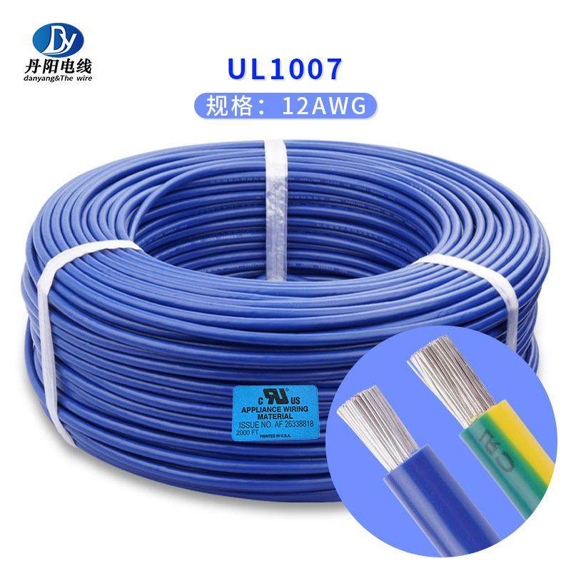 厂家直销UL1007#12AWG 65/0.254TS 镀锡铜线 通过UL检测PVC电子线,3C数码配件,USB灯,淘宝优惠券,粉丝福利购,淘宝优惠卷