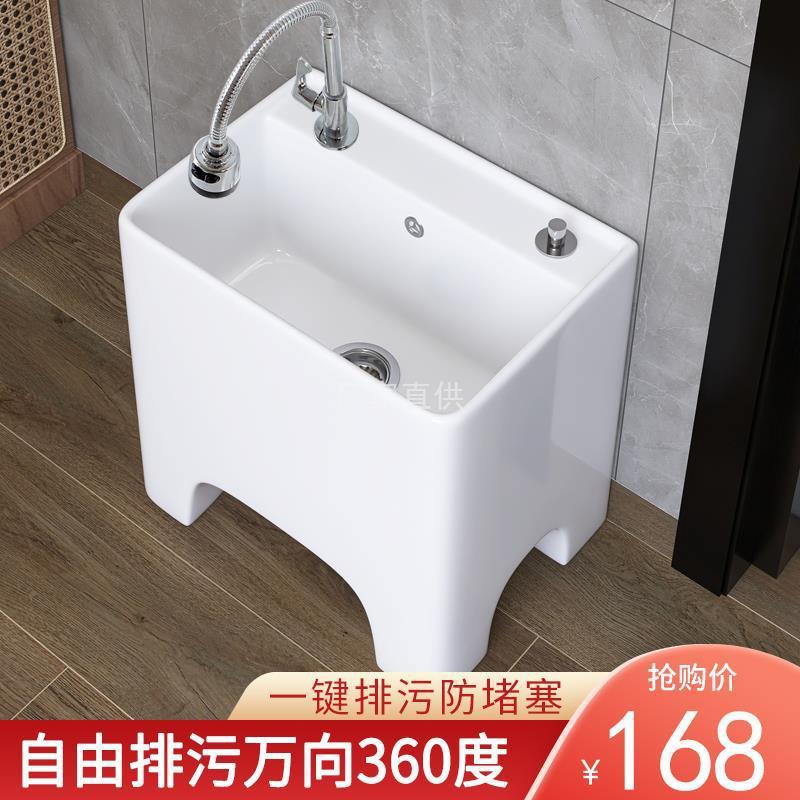 阳台陶瓷拖把池大号户外拖布池卫生间拖布盆家用拖把盆高脚拖把桶