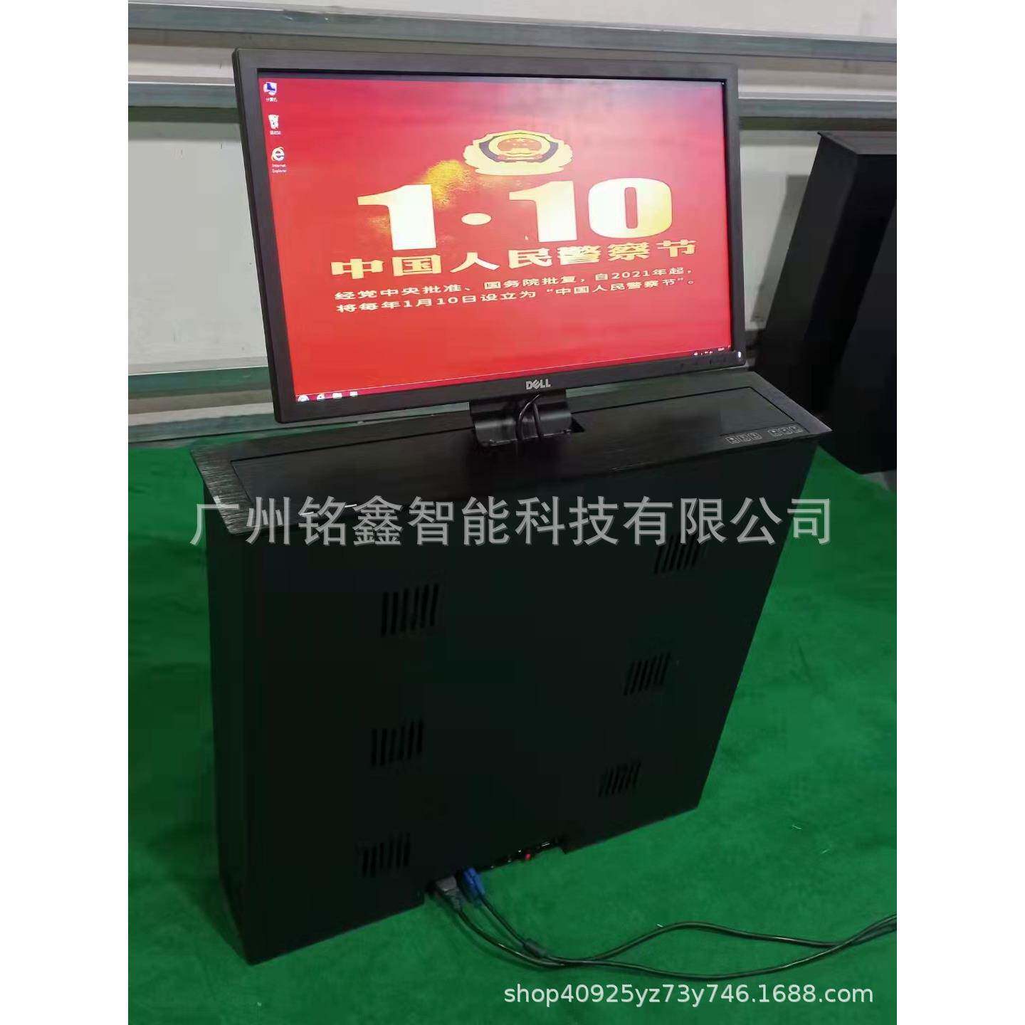 22寸超薄液晶升降显示屏，27寸液晶屏电视翻转器电子桌牌