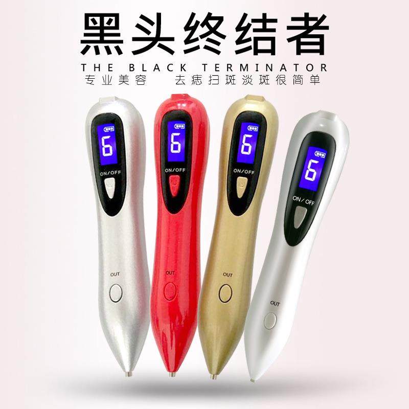 小白家用6档点痣点斑笔USB接口扫斑去痣扫斑点痣笔,鲜花速递/花卉仿真/绿植园艺,割草机/草坪机,淘宝优惠券,粉丝福利购,淘宝优惠卷