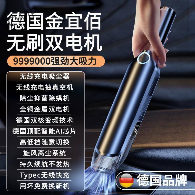车载吸尘器无线充电大功率汽车内车用家用两用Hy7