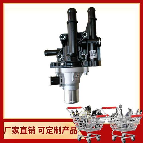 直销适用于雪佛兰科鲁兹欧宝节温器总成25192228