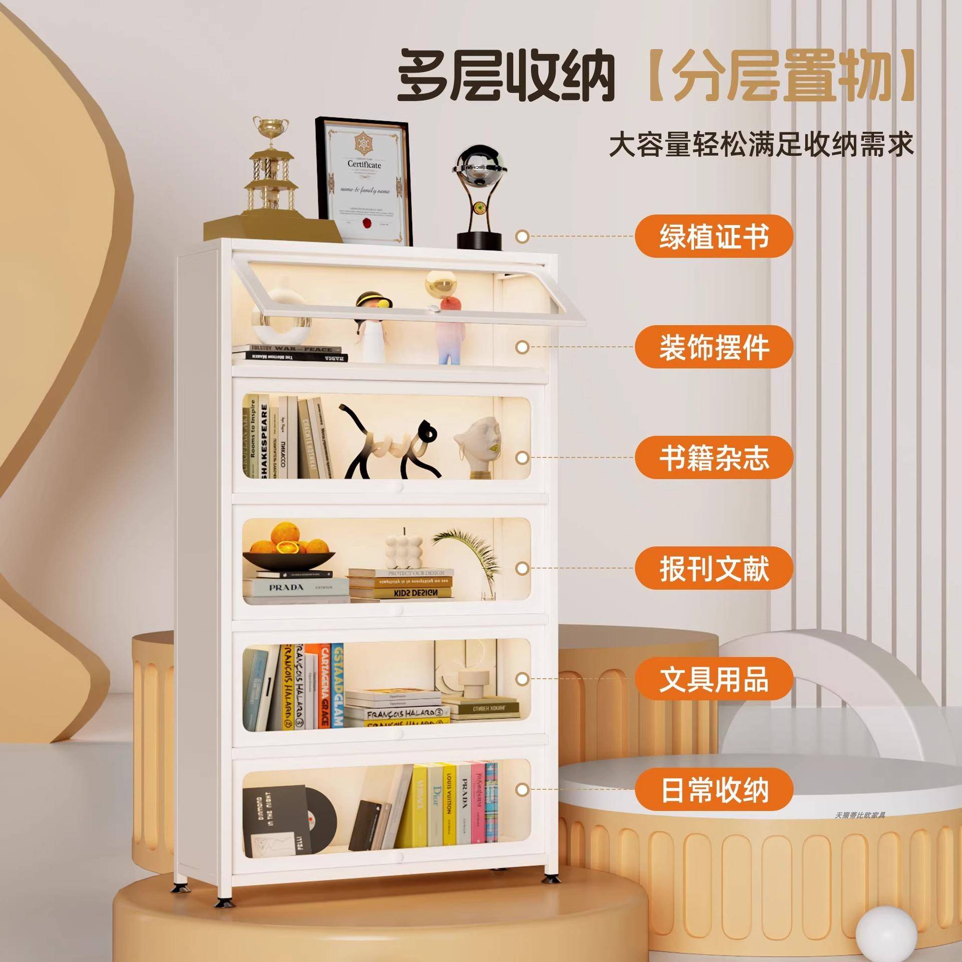 夹缝书柜落地带门防尘储物柜钢制儿童学生小书架置物架客厅收纳柜