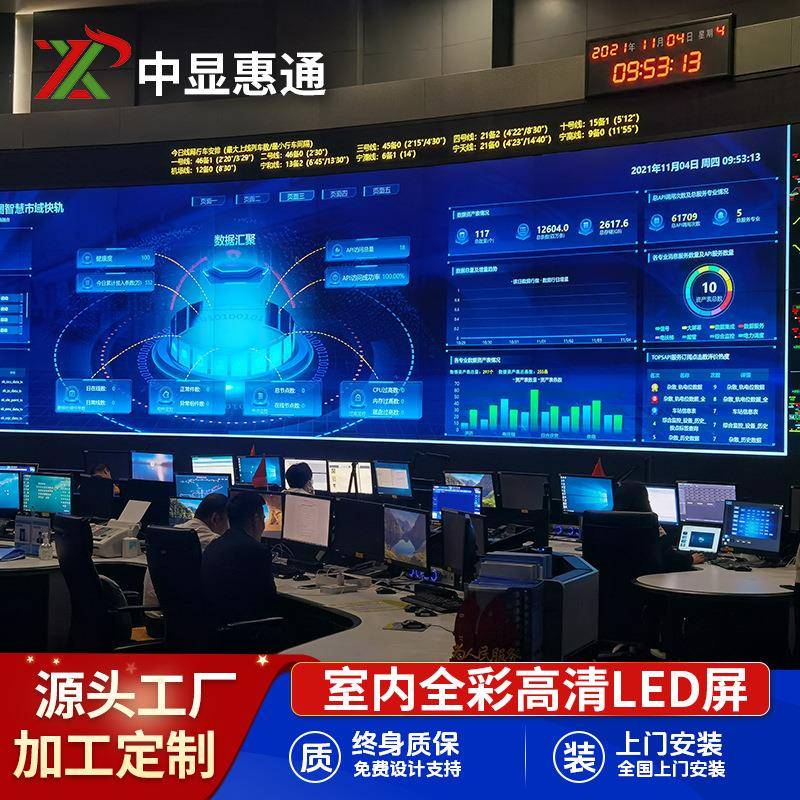 led显示屏室内全彩屏电子广告屏p1.25p2p2.5p3p4p5p6p8高清广告屏