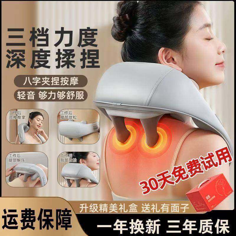 多功能斜方肌按摩器腰背部肩颈按摩披肩脖子热敷多功能按摩仪商贸
