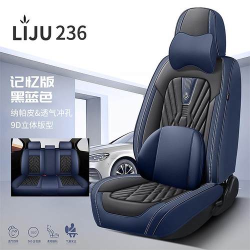 汽车坐垫四季通用全包围专用座套四季透气打孔皮女神车座垫套