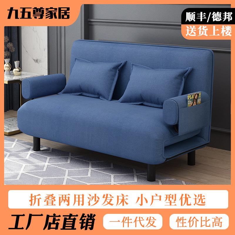 沙发床两用单双人布艺懒人沙发小户型客厅家具多功能简约可折叠床