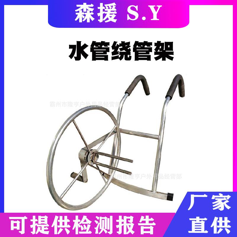 农用肩背卷管器便携肩背式卷带器手摇式水带收卷器水管绕管架