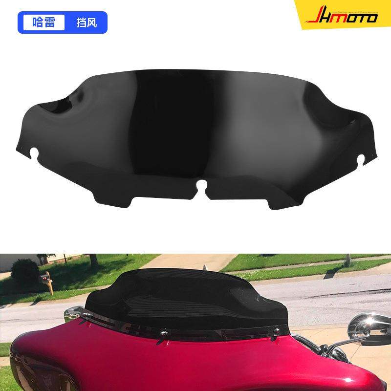 哈雷街道滑翔 大道滑翔 6寸ABS改装前挡风玻璃 风挡 风镜 96-13,3C数码配件,USB灯,淘宝优惠券,粉丝福利购,淘宝优惠卷