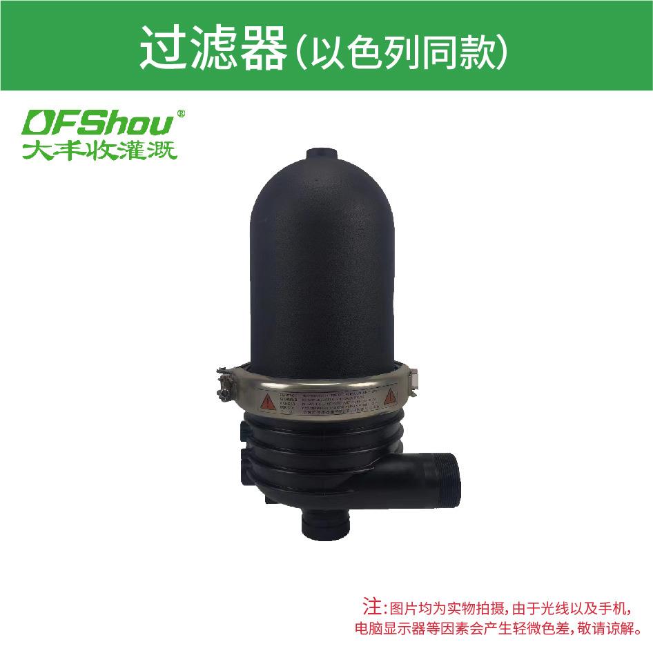 包邮单边T型过滤器3寸仿以色列进口叠片过滤器农业节水塑料过滤器