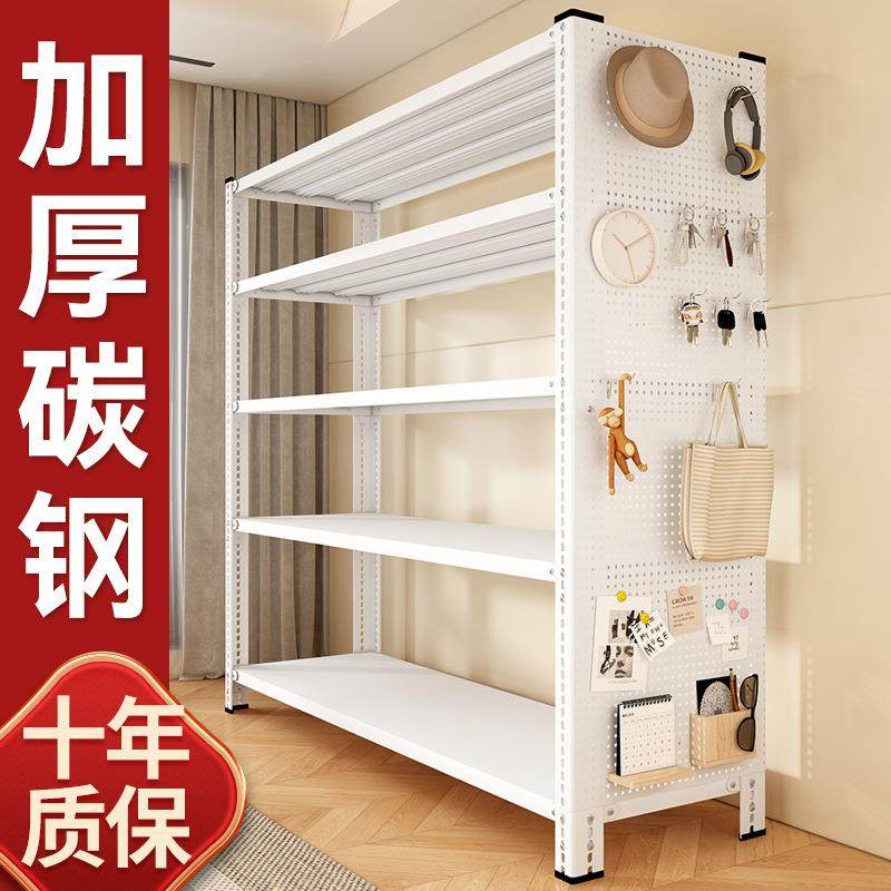 洞洞板货架置物架多层铁架子【支持外贸】【支持】,3C数码配件,USB灯,淘宝优惠券,粉丝福利购,淘宝优惠卷