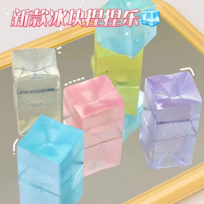 果冻仿真大号慢回弹冰块解压发泄