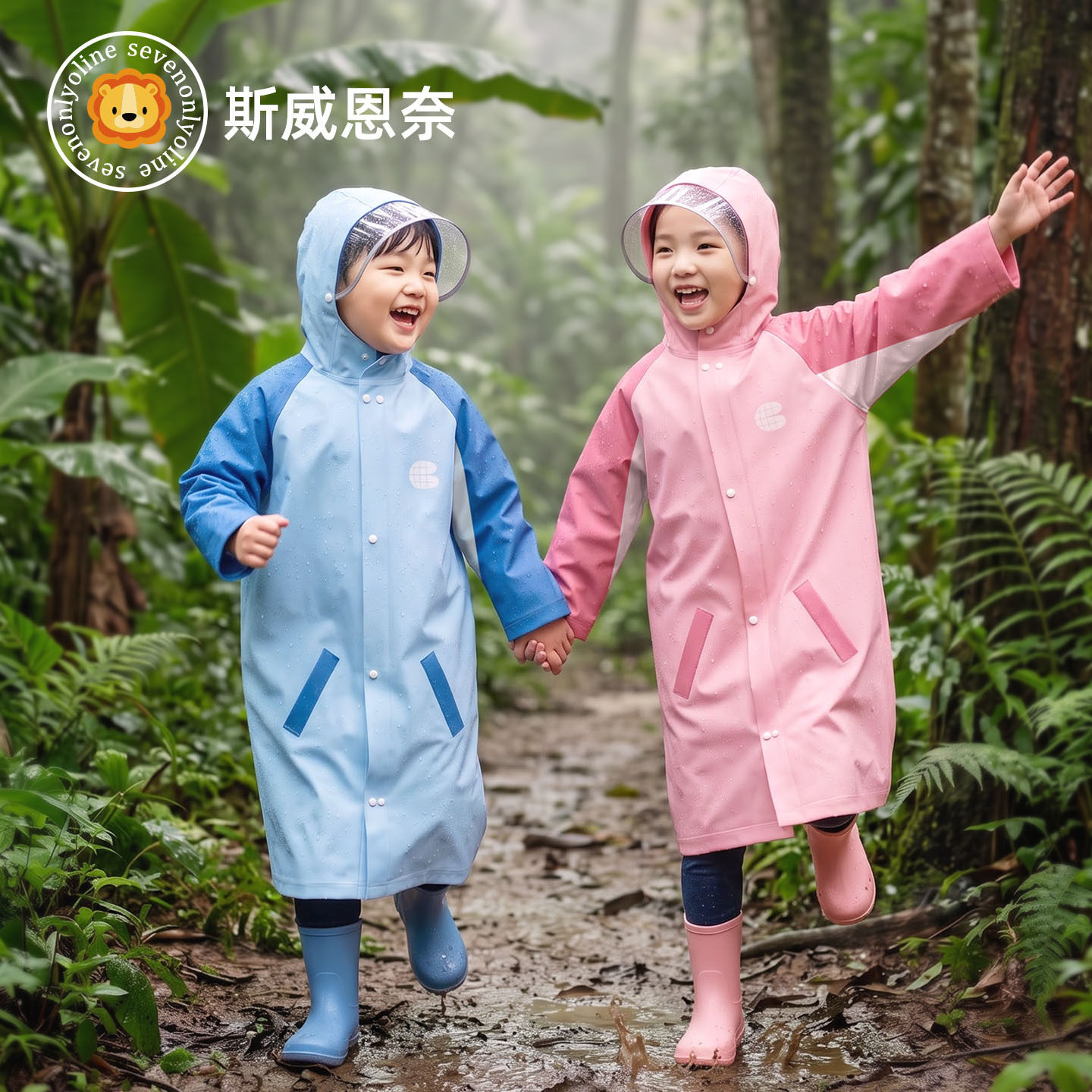 开学季新品小森林学生雨衣带帽连体雨披男童女童书包位防水带拉链