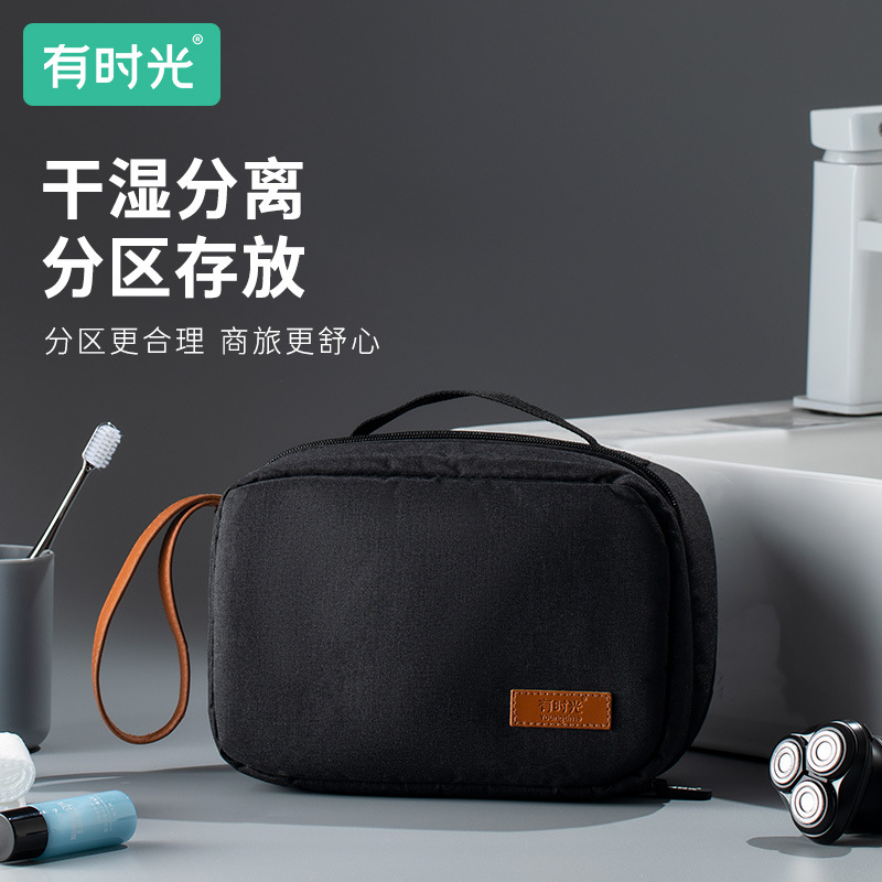 有时光干湿分离洗漱包化妆包高档大容量挂钩包出差旅行酒店便携