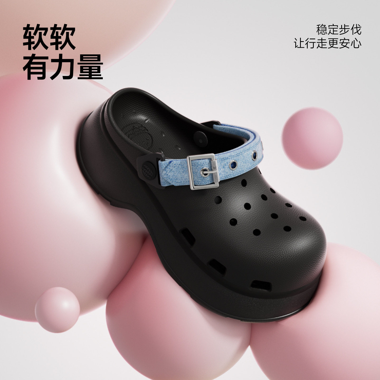 小土豆时尚厚底洞洞鞋女升级牛仔绑带可调节户外休闲百搭包头凉鞋
