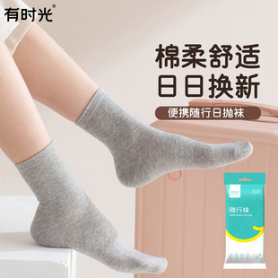 一次性袜子棉免洗日抛袜男女中筒短筒袜成人袜吸汗旅行棉袜秋冬