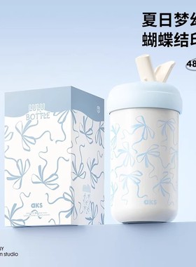 aks316蓝梦芭蕾不锈钢吸管保温杯女生高颜值水杯26小巧便携咖啡杯