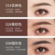 希芸魔力精巧眉笔耐水耐汗持久不易脱色不晕染极细自然立体初学者
