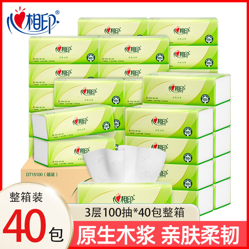 心相印茶语丝享抽纸100抽40包整箱家庭量贩装纸巾包邮原生木浆