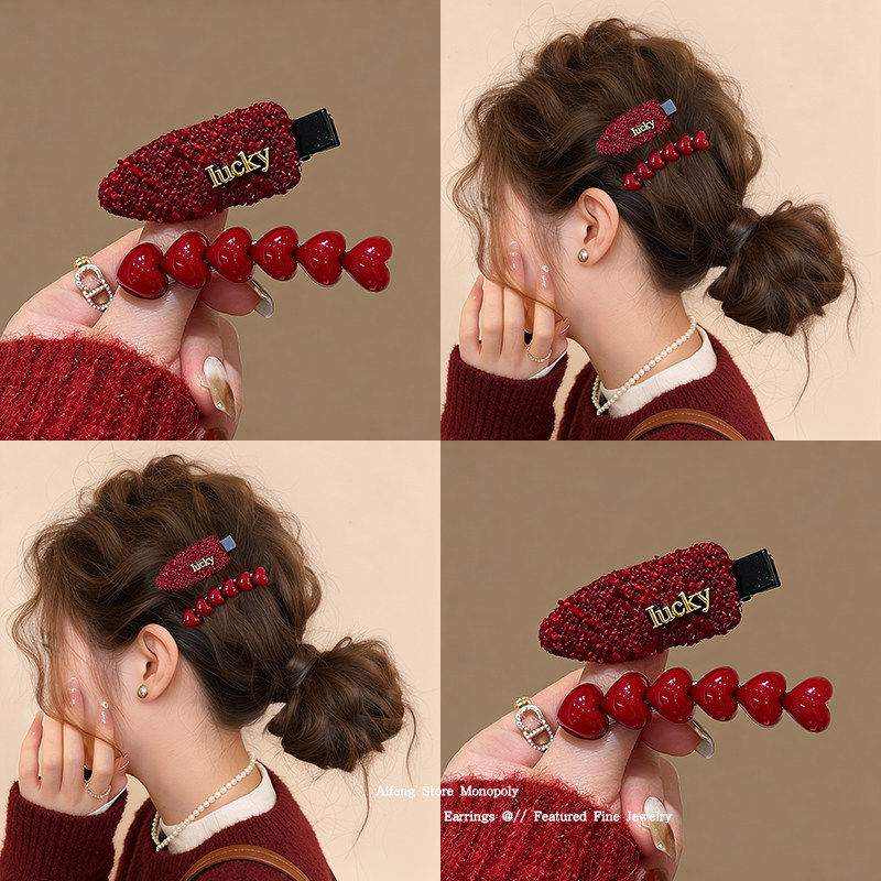 新年红色爱心侧边发夹女高级感2025新款精致刘海夹前额碎发卡头饰,饰品/流行首饰/时尚饰品新,民族风发饰,淘宝优惠券,粉丝福利购,淘宝优惠卷
