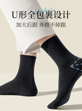 巴迪高男士中筒袜单粒装-灰色