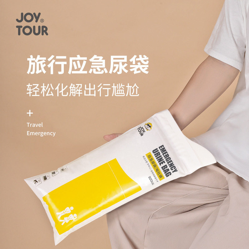 货车载一次性尿袋批发引流袋旅游出差自驾游应急尿袋呕吐袋男女便