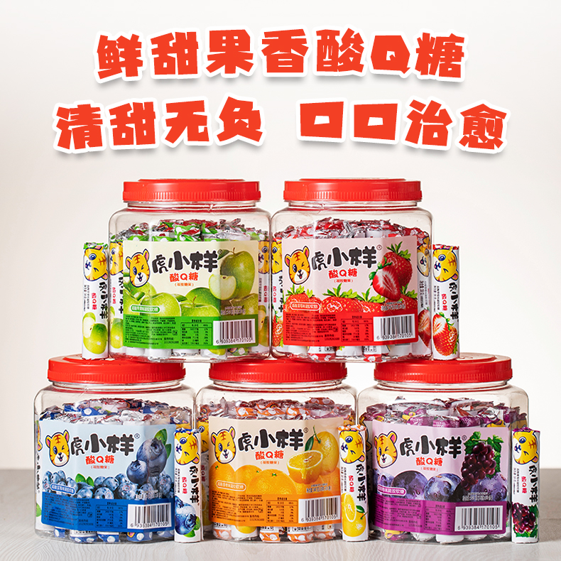 水果糖酸甜Q果汁橡皮软糖罐装软糖怀旧休闲零食长条混装儿童零食