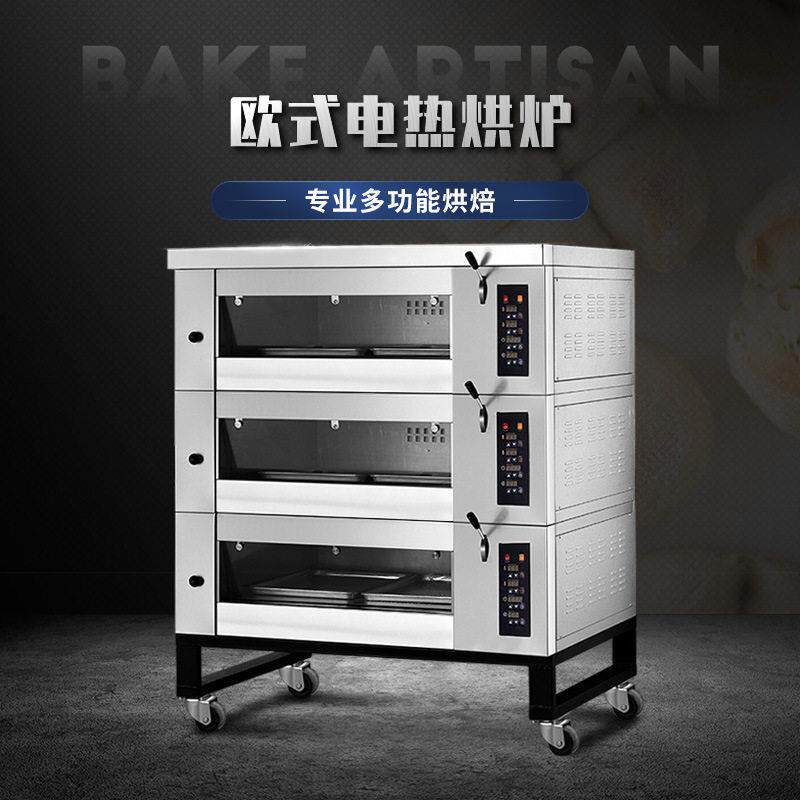 铭泰欧式豪华电热商用多功能烤箱下拉门石板蒸汽烘炉红薯蛋糕烘焙