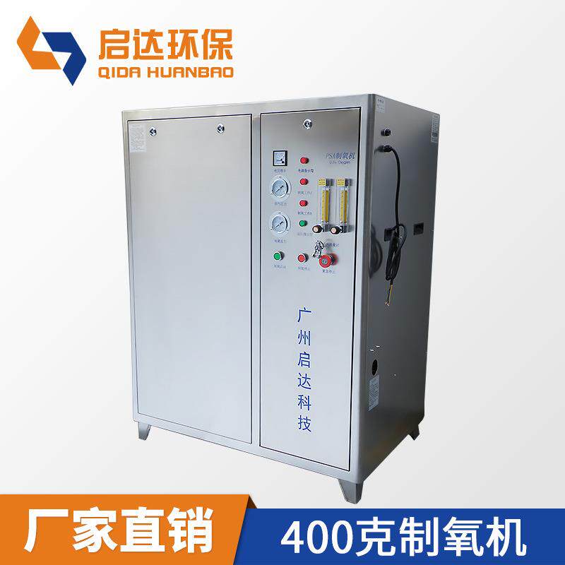 浓度臭氧发生器水处理臭氧发生器废水处理臭氧发生器厂家