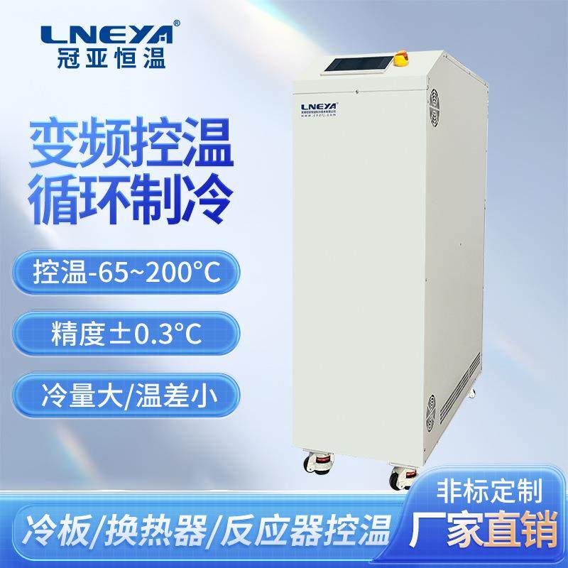 冠亚直供医药行业高精度水冷机组精密冷却制冷机风冷式低温冷冻机,工业油品/胶粘/化学/实验室用品,其他实验室设备,淘宝优惠券,粉丝福利购,淘宝优惠卷