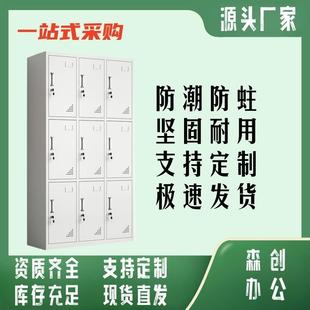 工厂员工更衣柜四门六门宿舍储物柜浴室换衣柜带锁24门铁皮鞋 柜子