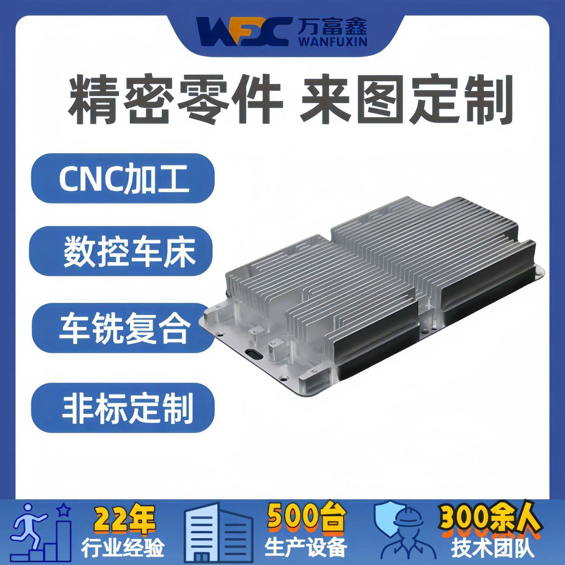 东莞厂家电子散热片散热块铝型材大功率模组铝型材