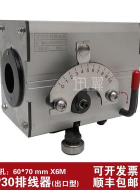 GP30光杆轴排线机器主机江川通用6007轴承绕线机铝型材排线器