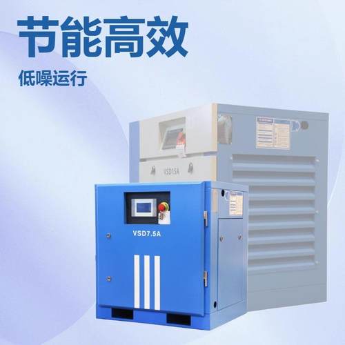 10HP20HP7.5KW15KW螺杆压缩空压机空气压缩机7.515KW千瓦