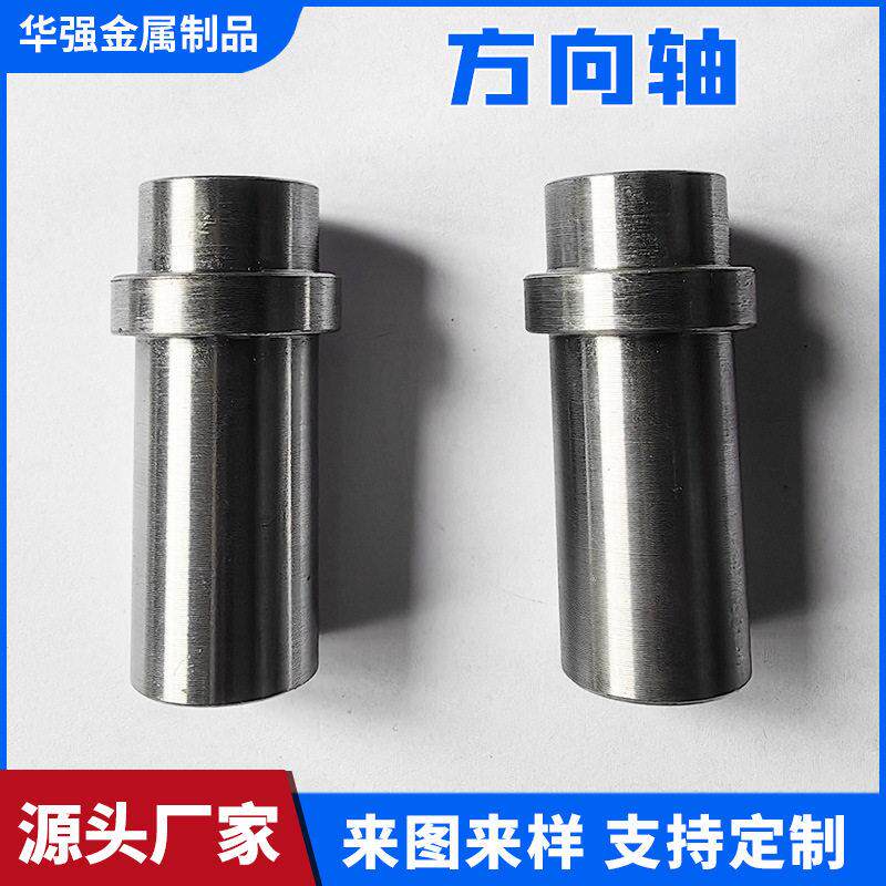 连接杆转向器传动轴方向盘下轴转向机万向节联轴器万向轴连接头
