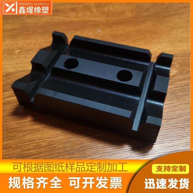 聚乙烯异形件尼龙加工件超高分子PE滑块垫片耐磨耐压机械用塑料件,厨房/烹饪用具,砧板/菜板,淘宝优惠券,粉丝福利购,淘宝优惠卷