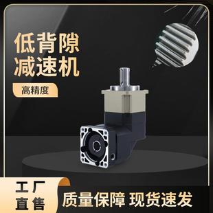 115齿轮箱精选电机减速器厂家生产 高精密行星减速机FABR42